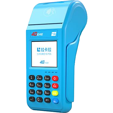 武夷山拉卡拉传统POS机